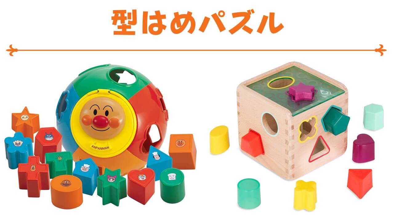 2歳 3歳児でパズルができない時のコツ 何ピースからやるのがおすすめ トイペディア おもちゃサブスクで知育