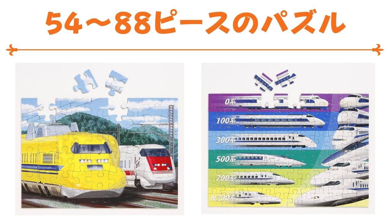 2歳 3歳児でパズルができない時のコツ 何ピースからやるのがおすすめ トイペディア おもちゃサブスクで知育