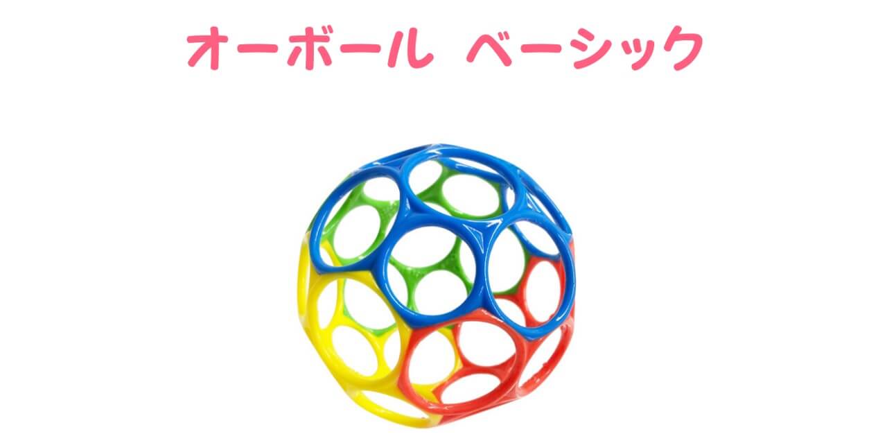 3ヶ月の赤ちゃんがおもちゃを握らないけど大丈夫 いつから握る トイペディア おもちゃサブスクで知育