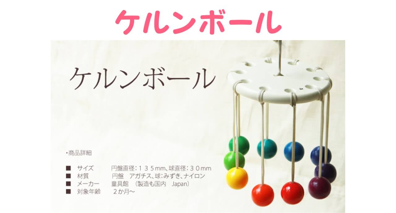 生後3か月の赤ちゃんがおもちゃを握らない 遊び方のコツとおすすめの玩具を紹介 トイペディア おもちゃサブスクで知育