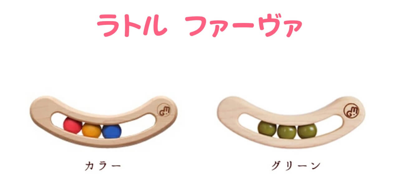 3ヶ月の赤ちゃんがおもちゃを握らないけど大丈夫 いつから握る トイペディア おもちゃサブスクで知育