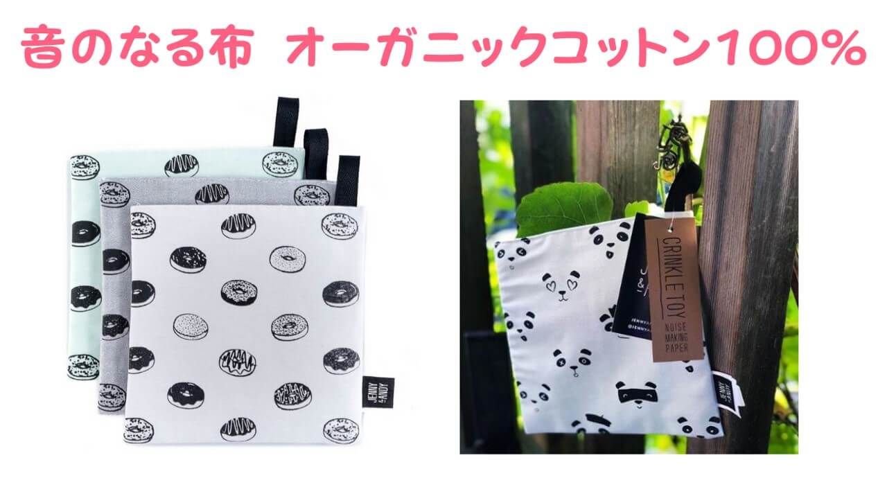 3ヶ月の赤ちゃんがおもちゃを握らないけど大丈夫 いつから握る トイペディア おもちゃサブスクで知育