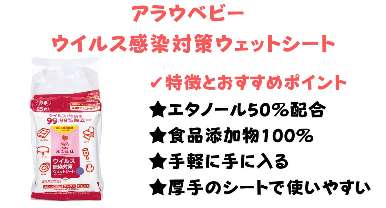 木のおもちゃの消毒はどうする おすすめの除菌グッズと方法を紹介 トイペディア おもちゃサブスクで知育