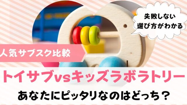 3ヶ月の赤ちゃんがおもちゃを握らないけど大丈夫 いつから握る トイペディア おもちゃサブスクで知育