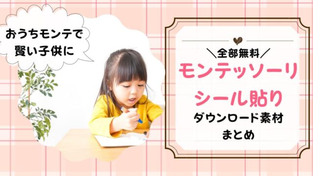 3ヶ月の赤ちゃんがおもちゃを握らないけど大丈夫 いつから握る トイペディア おもちゃサブスクで知育