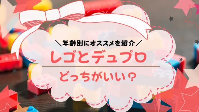 3ヶ月の赤ちゃんがおもちゃを握らないけど大丈夫 いつから握る トイペディア おもちゃサブスクで知育