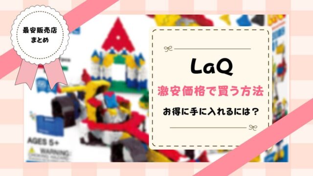 3ヶ月の赤ちゃんがおもちゃを握らないけど大丈夫 いつから握る トイペディア おもちゃサブスクで知育