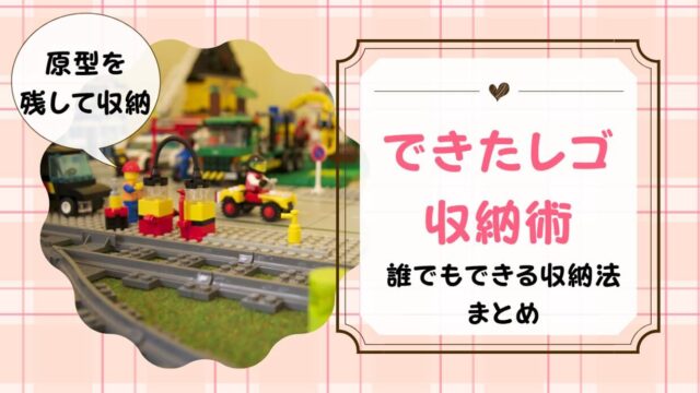 2歳 3歳児でパズルができない時のコツ 何ピースからやるのがおすすめ トイペディア おもちゃサブスクで知育